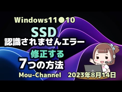 グラフィックカードが認識されません - 問題を解決する方法は次のとおりです