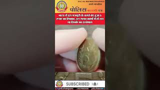 🔴भारत में इस मजबूरी के चलते बंद हुआ 5 रूपए का सिक्का, इन गलत कामों में हो रहा था सिक्के का इस्तेमाल