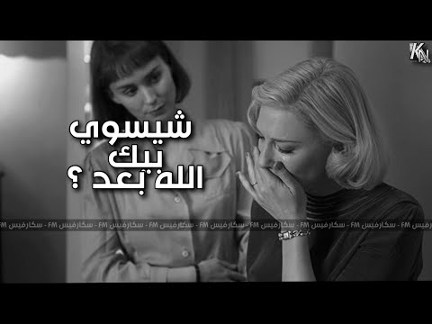 ارشيف عراقي ماتبت شيسوي بيك الله بعد خالد الحنين