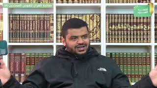 صورة معالجة القرآن لنفوس المصلحين ١٩ | تأملات في قصة طالوت | أحمد السيد