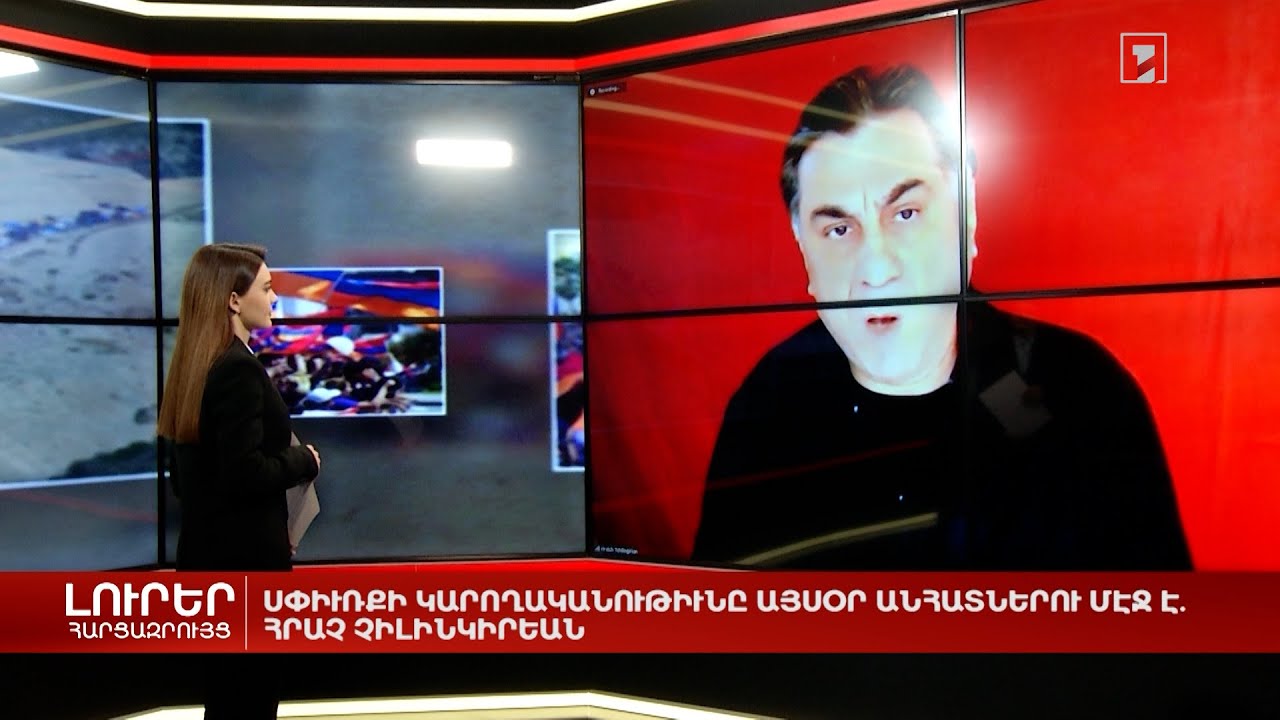 Սփյուռքի կարողականությունն այսօր անհատների մոտ է | Հարցազրույց Հրաչ Չիլինգիրյանի հետ