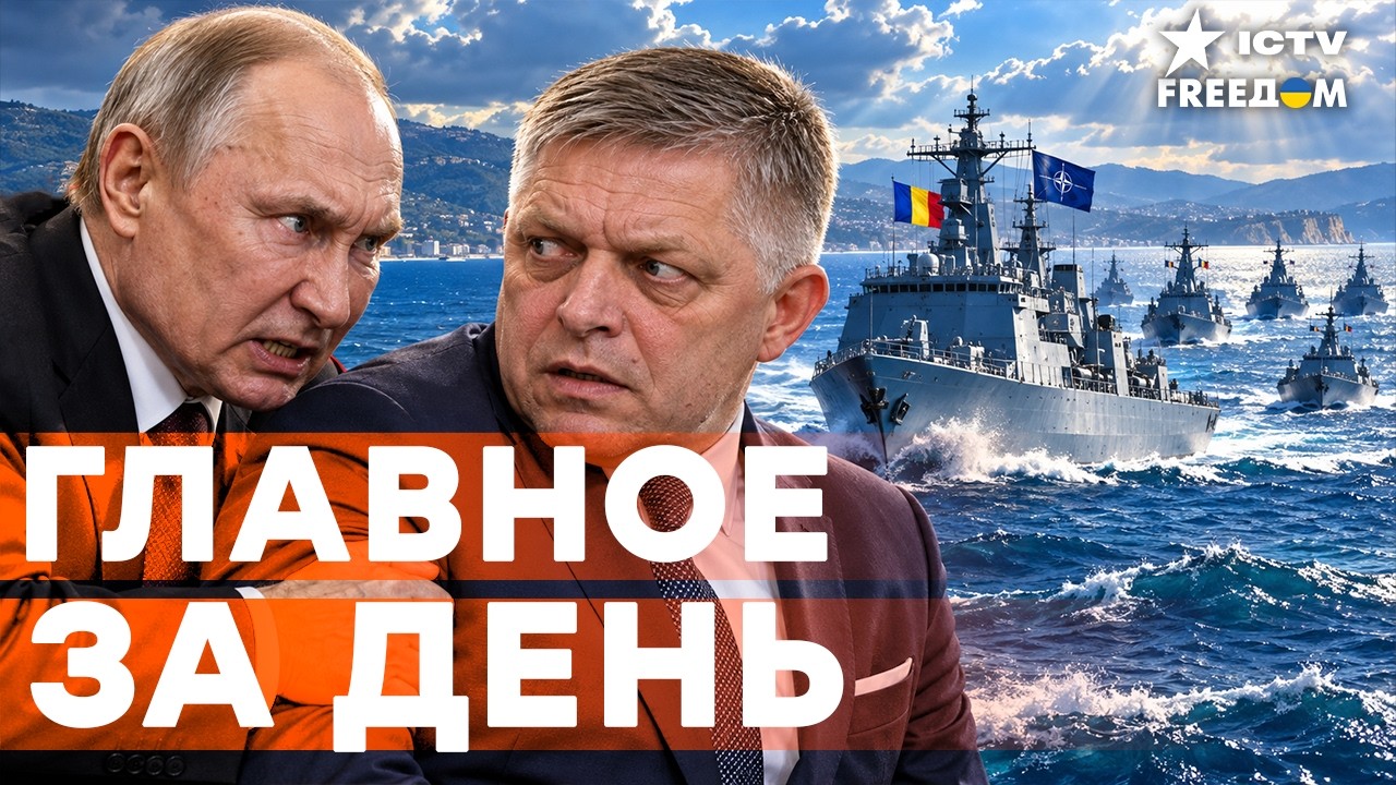 ПУТИН ХВАТАЕТСЯ ЗА ФИЦО! РУМЫНИЯ СДЕЛАЛА ХОД, ОТ КОТОРОГО КРЕМЛЬ ВЗДРОГНУЛ | F