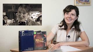 Недільні розмови про книги та кіно #2. "Майстер і Маргарита"