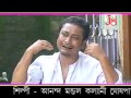Hayre Kopal Monda Chokh Thakite Andha E Jibon Jaila Puira Ses To Hailo Na