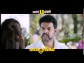 Mapla Singam
