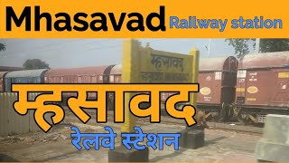 preview picture of video 'Mhasavad railway station platform view (MWD) | म्हसावद रेलवे स्टेशन'