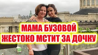 Дом 2 новости 17 июля 2017 (17.07.2017) Раньше эфира