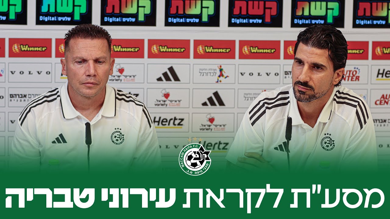 מסע״ת ברק בכר וליאור רפאלוב