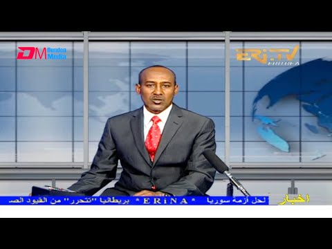 Arabic Evening News for July 19, 2021 - ERi-TV, Eritrea