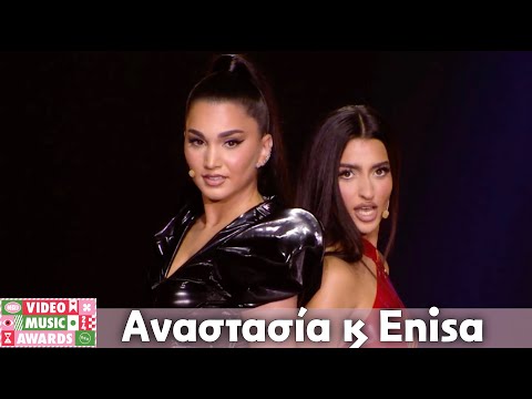Αναστασία & Enisa - Kiss Kiss / Φιλάκια | Μad Video Music Awards 2024 από τη ΔΕΗ
