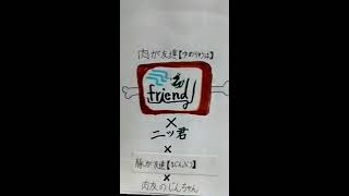 【実況】妖怪ぷにぷに-フィーバー中に朱夏3発行けるか！？