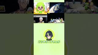 ミラー先の先輩と会話 #伊波ライ #イブラヒム #にじさんじマリカ杯 #はいライと #vtuber #shorts