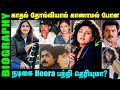 Untold story about Actress Heera Rajagopal | Tamil Actress Heera Rajagopal Biography in Tamil