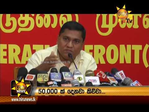 Hiru News 7.00 PM | 2016-06-10