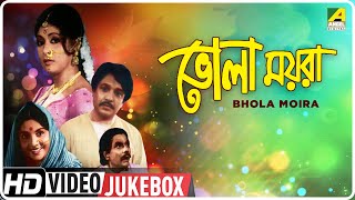 Bhola Moira