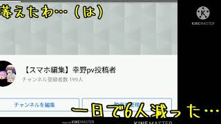 ぴえん…