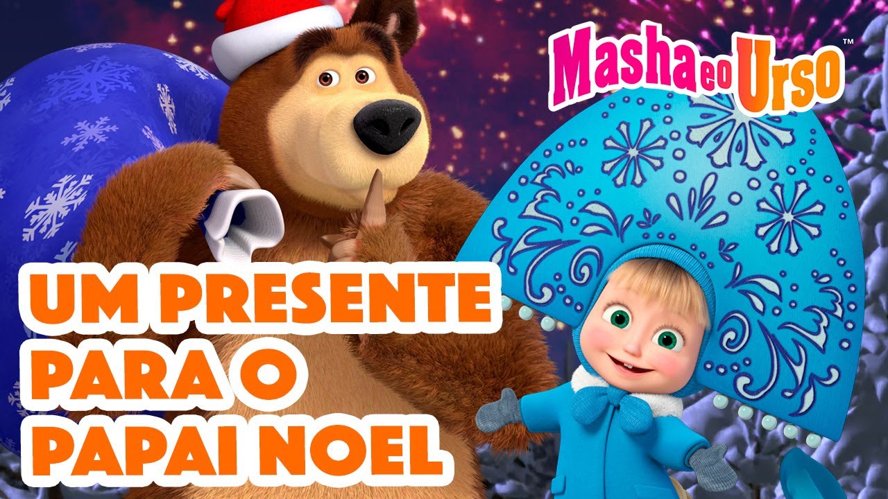 Masha e o Urso 👱‍♀️🐻 🎁 Um presente para o Papai Noel🎅✨ Coleção de desenhos animados