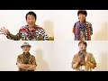 TUBE35周年×FM大阪50周年、アニバーサリーソング「知らんけど feat.寿君」リモートMVが公開