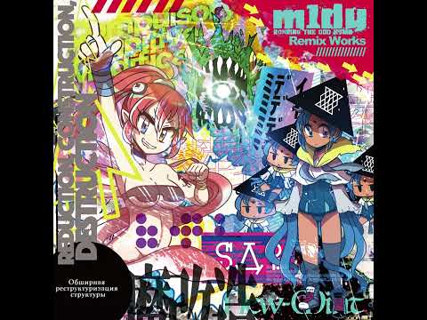 OZIGIRI - Gyokusai Zenya (Party Grind Mix)