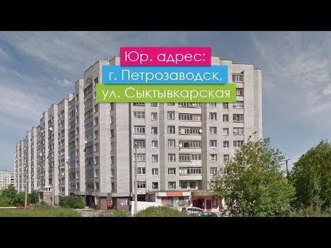 петрозаводская улица сыктывкар. советская 33 петрозаводск. сыктывкар. сыктывкарская улица петрозаводск. сыктывкар улица петрозаводская 54.