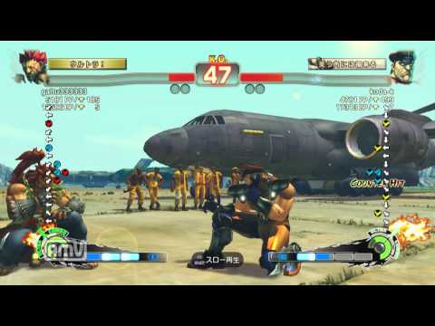 galtu333333 [Akuma] vs koda-k [M.Bison] SSF4 AE Japanese Online Ranked Matches