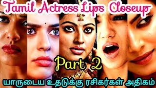 Tamil Actress Lips Closeup Part 2  Trisha - Nayan 