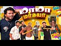 College Days க்கே திரும்ப போய்ட்டோம் Vj Siddhu Vlogs