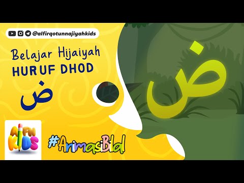 Belajar Huruf Dhod ض (Animasi)