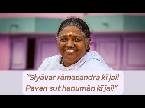 "Siyāvar rāmacandra kī jai! Pavan sut hanumān kī jai!" | Amma's most beautiful Hanuman Bhajan