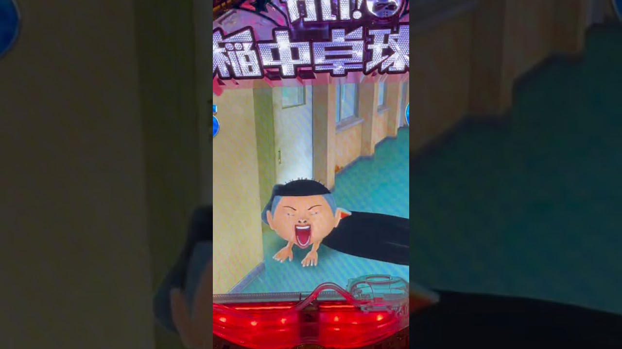 Shorts 行け！稲中卓球部