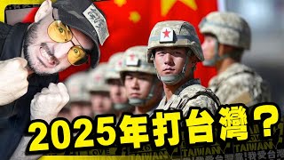 Re: [問卦] 若美國說：老子不玩了，你們自己決定