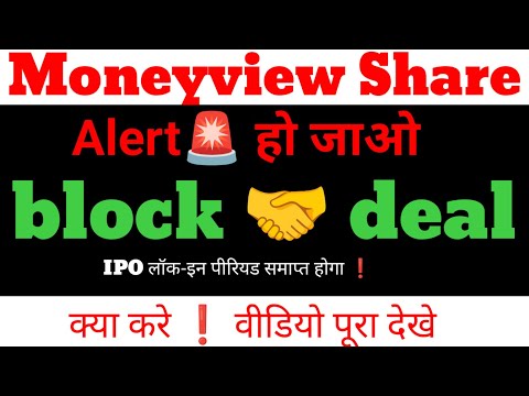 Moneyview Share latest news, money view ...