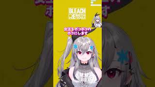 セリフを言い当てるリオナ