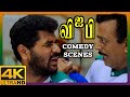 V I P Tamil Movie 4K Comedy Scenes Compilation Prabhu Deva Simran Abbas Rambha