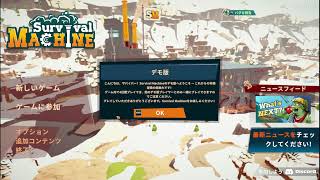 オオカミ通信みてからSteam体験版か何かやる【体験版】【ゲーム実況】