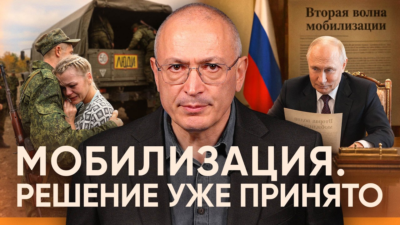 Тайная мобилизация уже идет: облавы на улицах и нехватка солдат