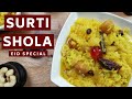 Surti Sweet Shola AKA Solo Ruky Cooks