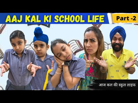 Aaj Kal Ki School Life - Part - 2 | Ramneek Singh 1313 | RS 1313 VLOGS