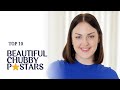 Top 10 Most Beautiful Chubby Prnstars Oh My Baby Girls