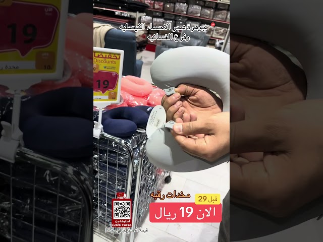 مخدة رقبة رمادي