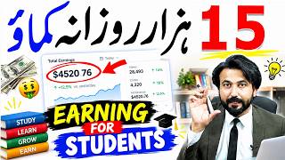 How Students Earn Money Online 💰 | Best Online Jobs for Students | Earn Money From Home