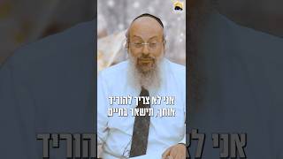 לא להתנתק מהצדיק ᴴᴰ (הרב שי עטרי) - התמונה מוצגת ישירות מתוך אתר האינטרנט יוטיוב. זכויות היוצרים בתמונה שייכות ליוצרה. קישור קרדיט למקור התוכן נמצא בתוך דף הסרטון