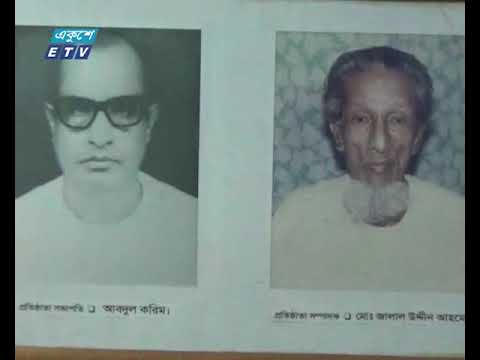 আলোকিত বাতিঘর `পটুয়াখালী শহীদ স্মৃতি পাঠাগার`