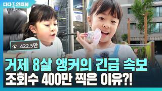 유튜브 썸네일