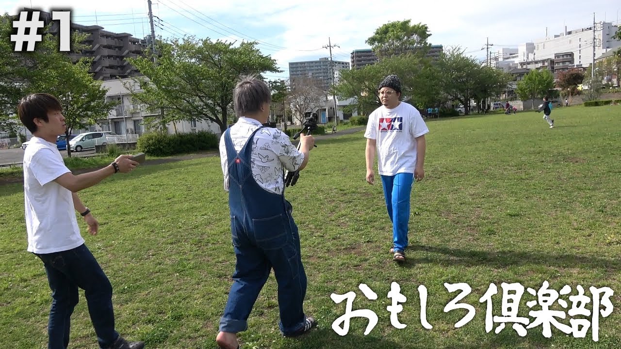 『メジャーデビュー』MVメイキング #1【おもしろ倶楽部】