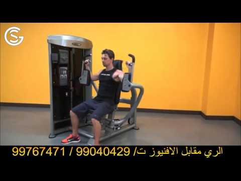 Steelflex MEGA POWER Series Instruction Video MPD 700 Pectoral Fly