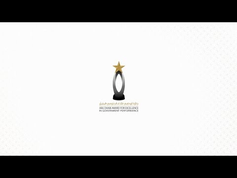 AbuDhabi Award for Excellence in Government Performance 2015