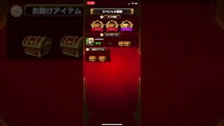 4倍すげーww