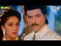 Zindagi Ke Khel Mein Khel Anil Kapoor Madhuri Dixit Alka Yagnik Kumar Sanu 90 S Hits