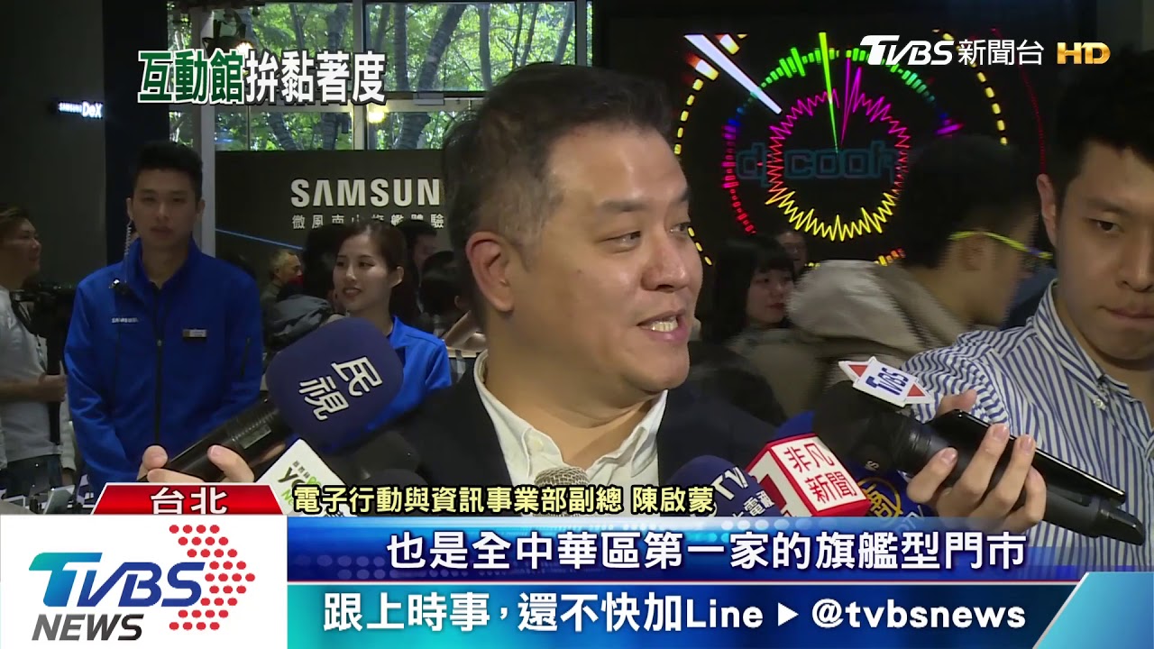 手機體驗戰! 三星、小米、蘋果、華為、聯想插旗